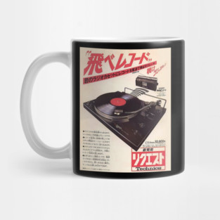 Technics Turntable ad Mug