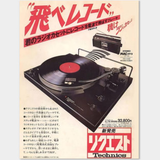 Technics Turntable ad Posters and Art