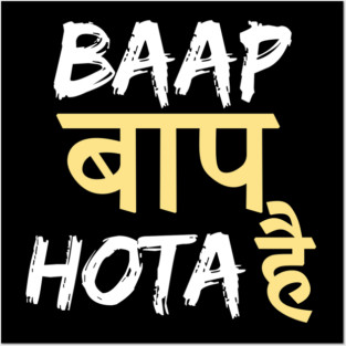 Baap Baap Hota Hai Hindi Quote Posters and Art