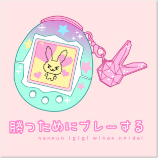 Kawaii Dva Tamagotchi Posters and Art
