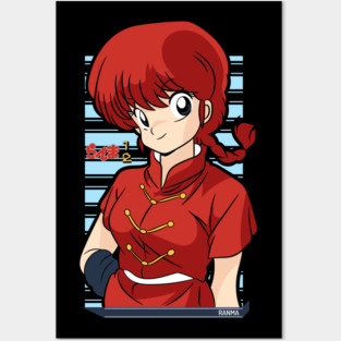 Ranma Satome Female Form | Ranma 1/2 Posters and Art