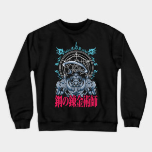 Alphonse Elric: Bound by Steel | Fullmetal Alchemist Brotherhood Crewneck Sweatshirt