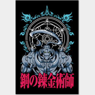 Alphonse Elric: Bound by Steel | Fullmetal Alchemist Brotherhood Posters and Art