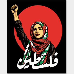Original Retro Palestine Design Posters and Art