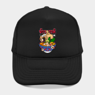 Sagat’s Tom Yum Goong v2 Hat