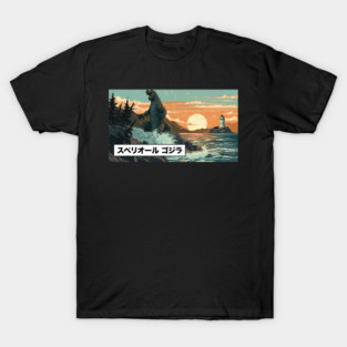 Superior Godzilla T-Shirt