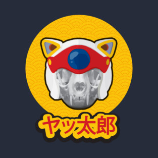 Speedy pizza skull cat T-Shirt