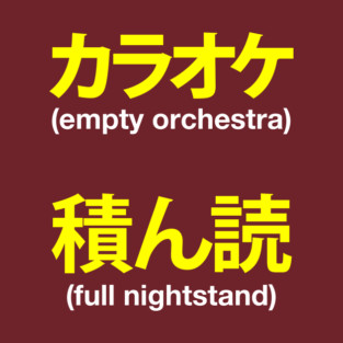 You're gonna need a bigger nightstand. T-Shirt