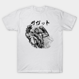 Muay Thai God T-Shirt