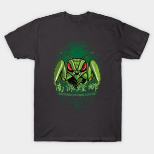 Southern praying mantis kung fu T-Shirt