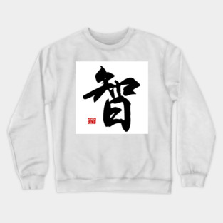 Wisdom Crewneck Sweatshirt