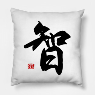 Wisdom Pillow