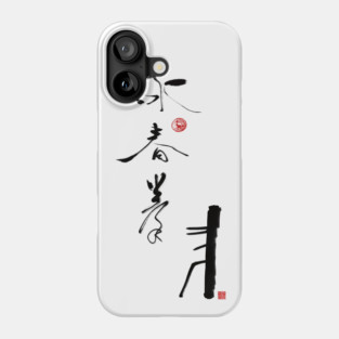 Wing Chun calligraphy Phone Case