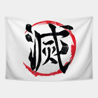 Demon slayer Destroy Tapestry