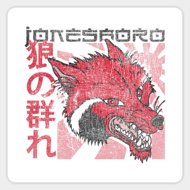 JONESBORO WOLF PACK Magnet by rt-shirts