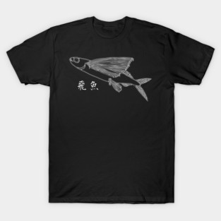 Wings of the Sea: Flying Fish T-Shirt