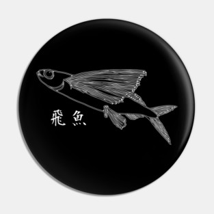 Wings of the Sea: Flying Fish Pin
