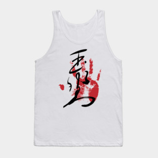 Tamawashi Sumo Tegata Tank Top