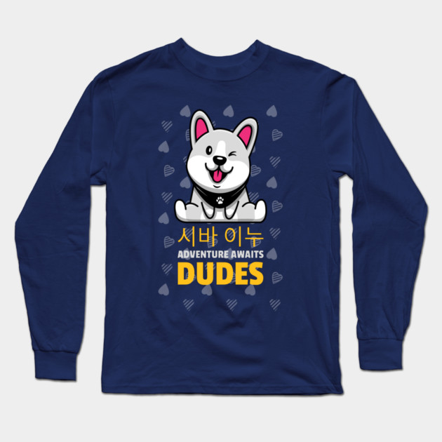 Cute Shiba Inu, Adventure Awaits Dudes Long Sleeve T-Shirt by Prinyos