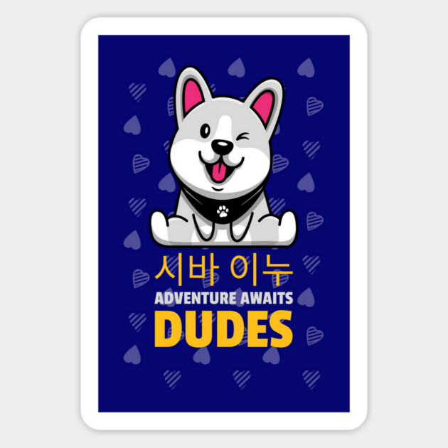 Cute Shiba Inu, Adventure Awaits Dudes Magnet by Prinyos