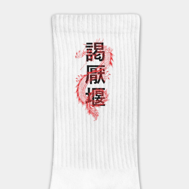 Good Luck Dragon With Characters Design by Nonstop Shirts