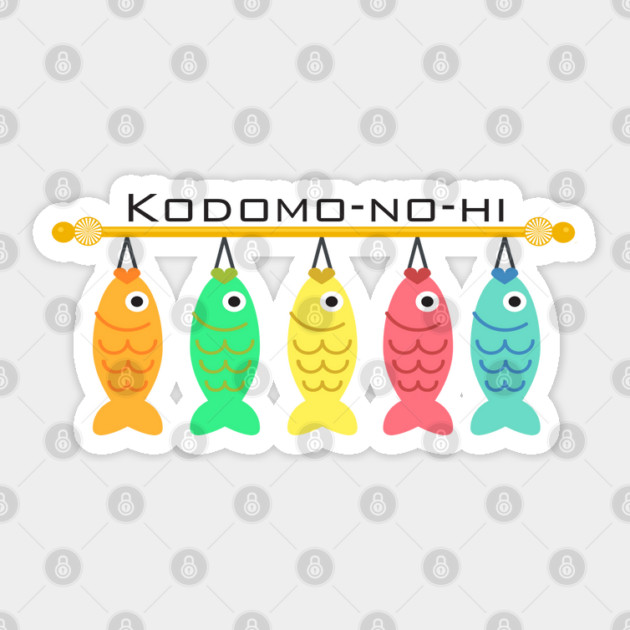 Kodomo-no-hi Koinobori Carp Sticker by HolidayBug