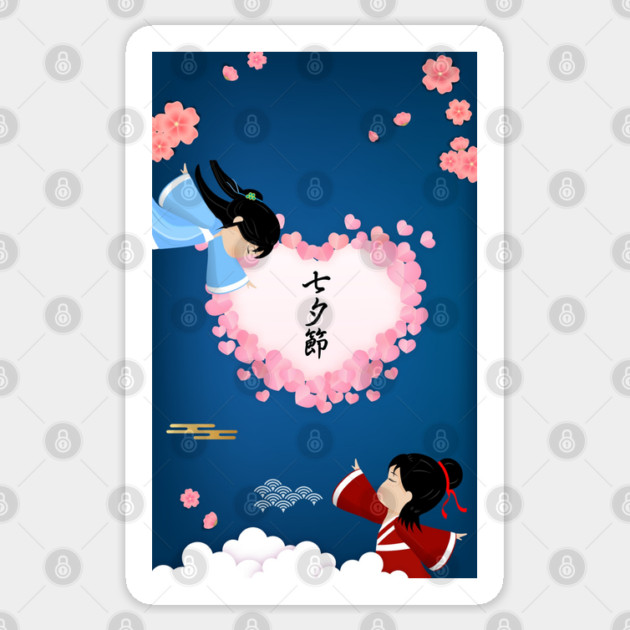 Cowherd and Weaver Girl Tanabata Sticker by HolidayBug