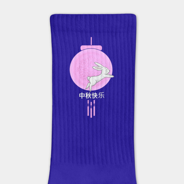 Pink Moon Lantern with Rabbit Mid Autumn Festival by HolidayBug