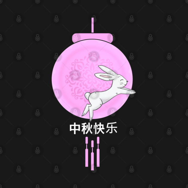 Pink Moon Lantern with Rabbit Mid Autumn Festival by HolidayBug