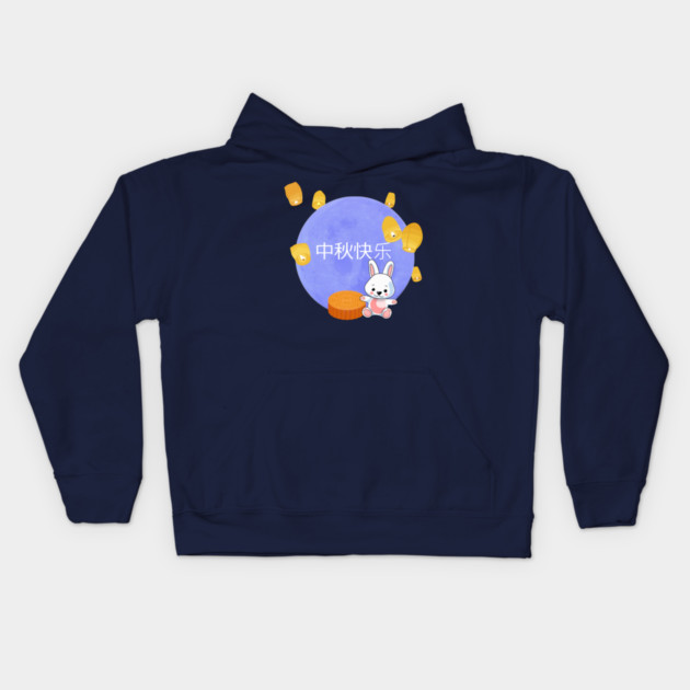 Blue Moon, Lanterns and Bunny Moon Festival Kids Hoodie by HolidayBug