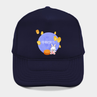 Blue Moon, Lanterns and Bunny Moon Festival Hat