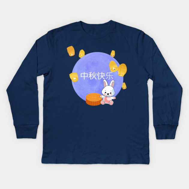 Blue Moon, Lanterns and Bunny Moon Festival Kids Long Sleeve T-Shirt by HolidayBug