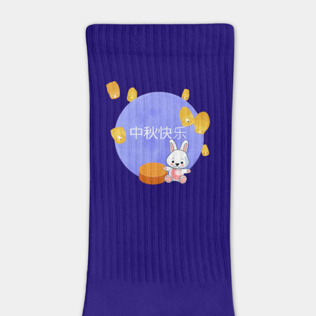 Blue Moon, Lanterns and Bunny Moon Festival by HolidayBug