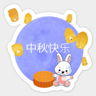 Blue Moon, Lanterns and Bunny Moon Festival Sticker