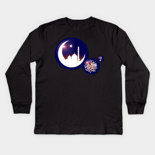 Ramadan Mosque in Crescent Moon with Fanous Blue Kids Long Sleeve T-Shirt by HolidayBug