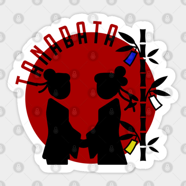 Tanabata Couple Silhouette Sticker by HolidayBug
