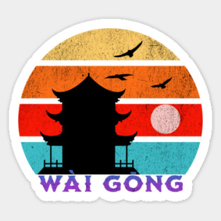 Wài Gōng Retro Sunset Ocean Grandfather Sticker