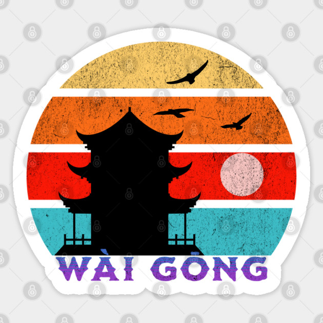 Wài Gōng Retro Sunset Ocean Grandfather Sticker by HolidayBug