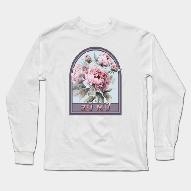 Zǔ mǔ Vintage Floral Grandmother Long Sleeve T-Shirt by HolidayBug