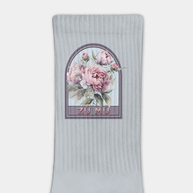 Zǔ mǔ Vintage Floral Grandmother by HolidayBug