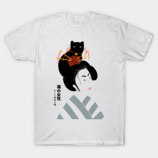 Geisha and cats 2 T-Shirt