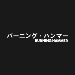 BURNING HAMMER~! T-Shirt
