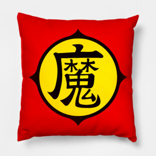 DRAGON BALL Z - PICCOLO KAJI ON GOHAN'S CLOTHES Pillow