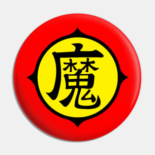 DRAGON BALL Z - PICCOLO KAJI ON GOHAN'S CLOTHES Pin