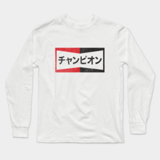 Champion Spark Plugs Japan Long Sleeve T-Shirt