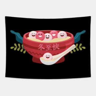 Happy Tangyuan for Dongzhi Tapestry
