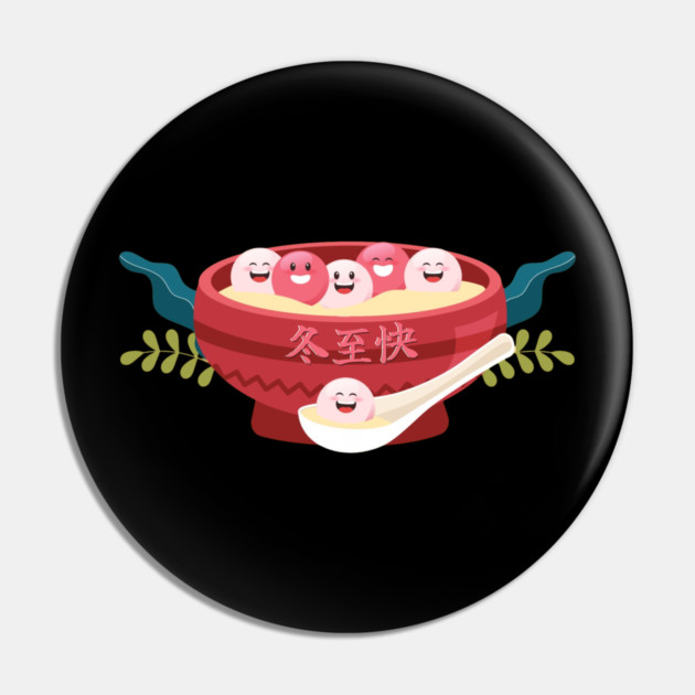 Happy Tangyuan for Dongzhi Pin by HolidayBug