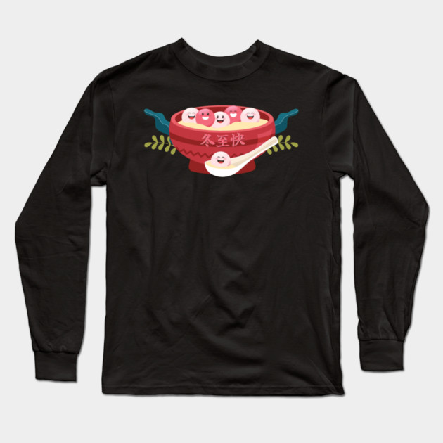 Happy Tangyuan for Dongzhi Long Sleeve T-Shirt by HolidayBug