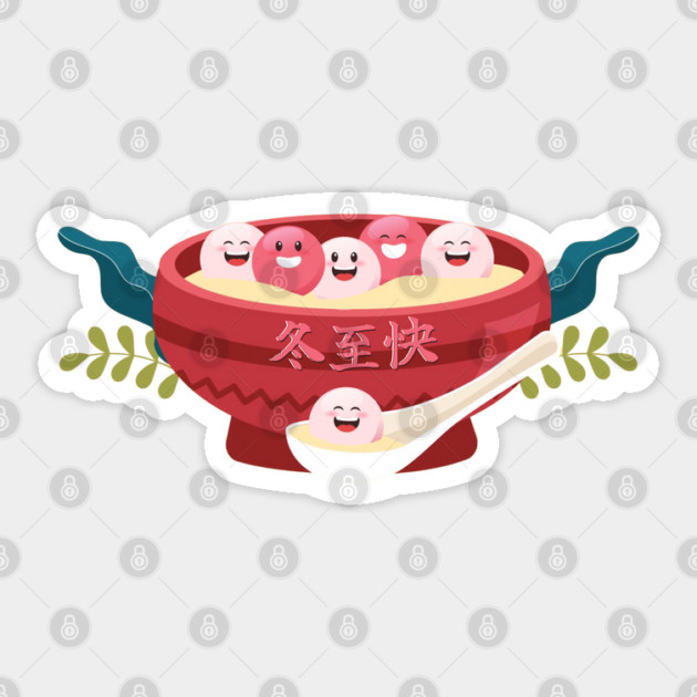Happy Tangyuan for Dongzhi Sticker by HolidayBug