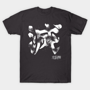 Demon slayer symbol T-Shirt